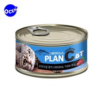 참치 캔사료 길고양이 길냥이 통조림 간식캔 고양이캔 반려묘 뱅갈 애묘 주식캔 페르시안 러시안블루 샴 육수 집사 냥냥이 반려동물 습식캔 고양이간식 먼치킨 캣맘 스핑크스 캣 캔간식
