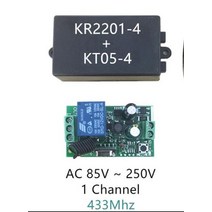리모컨 찾기 호환 AC 220V 1CH RF 433MHz 무선 제어 스위치 1 릴레이 라이트 컨트롤러 E56B, 02 GRAY