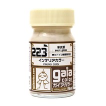 GN33223/ 가이아노츠 [223] 인테리어 칼라 (15ml) 전차 건담 프라모델 피규어 밀리터리 모형 ..