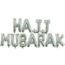 프로포즈 촛불이벤트용품Eid 무바라크 2023 라마단 장식 이슬람 Hajj 카림 축제 배너 스타 문 포일 풍선, 11 As picture_01 기타