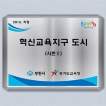 금속 간판 현판 명판 명패 제작상품 문패 회사명판, A타입.D형(팔각)