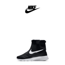 나이키 키즈 주니어 탄준 하이 PSV 부츠 남아 여아 겨울신발 추천