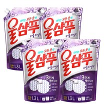 울샴푸 중성세제 퍼플라일락 리필 1.3L, 4개