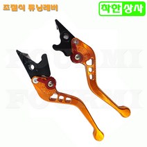 2021 혼다 PCX125 튜닝레버 ABS 모델 전용 조절식 브레이크 레버, PCX125/ABS(골드), 1개