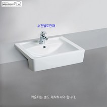 CL-341대림바스탑카운터형세면기 자동폽업＋트랩포함, 벽배수용P트랩