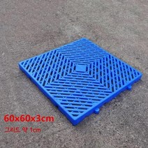 방습 바닥 패드 PVC 팔렛트 식품 자재 보관 냉동 창고, 수입 PE 신소재, 블루 비스듬한 구멍 60x60x3cm