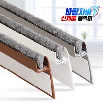 인정시스템 외풍차단 바람자바 틈막이 1m, 상품:바람자바 틈막이 1m 창문형|색상:브라운