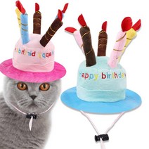 동물 캡 PT007 개 케이크 고양이 고양이용 용품 생일 애완 선물 장식 디자인 머리 촛불 액세서리 모자, 08=PT009