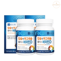 종근당 칼슘 앤 마그네슘 플러스 비타민D 180정(6개월분) 뼈 관절 건강 기능성, 칼슘 앤 마그네슘 플러스 6개월분