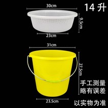 업소용 식당 편의점 음식물 국물 쓰레기통 휴지통 파란통, 옐로 14리터[뚜껑 포함]+화이트 물바구니
