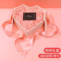 데이 선물 상자 빈 사랑 고급 립스틱 바람 생일 큰 손, 핑크 기프트 박스(라피테+인사말 카드 전달)