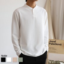 더베이직샵 투버튼 미니멀 세미오버 헨리넥 긴팔 티셔츠