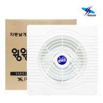 성삼 국산 자동 환풍기 200GA / SL802-200GA, 11664.성삼 환풍기 SS802-200GA