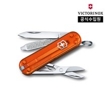 [빅토리녹스/공식]클래식컬러스아미나이프파이어오팔0.6223.T82G