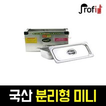 국산 전기 분리형 미니 어묵조리기 오뎅 포장마자 분식집 오뎅기계 어묵통 오뎅통 어묵기