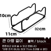 couyor 아령 거치대 덤벨 거치대 아령 받침대 가정용, 블랙