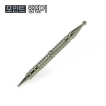 손바닥 압진기 휴대용 지압봉 경혈 맛사지 혈맥 압진봉