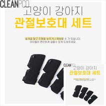 반려동물 관절보호대 2P 강아지무릎보호대 강아지슬개골탈구보호대 강아지관절보호대 강아지보호대 강아지다리, M