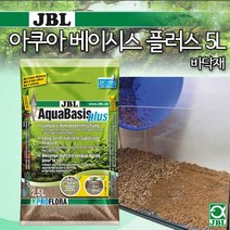 JBL 아쿠아베이시스 플러스 (AquaBasis plus) 5리터, 단품