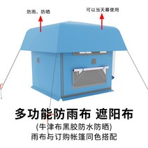 올뉴 쏘렌토 카니발 스포티지 셀토스 코나 레이 차박텐트 차박 텐트 자동차 리어 텐트, 두꺼운 은도금 스타일 420D 블루 리어 텐트 레