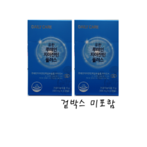 유한양행 루테인 지아잔틴 플러스 30캡슐 2통 1세트