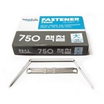 화신 750 책철 대 7cm 50p, 10개