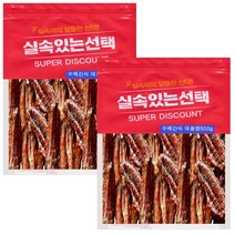 수제명가 실속있는선택 오리뼈대용량(500g1개 500g2개선택), 오리목뼈, 2개, 500g