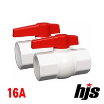 HJS PVC 일반형 콤팩트 볼밸브 15A (소켓형) 15mm, 1개