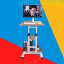 도서검색대 키오스크 받침대 열람대 높이조절 책상, 블랙 리본 스탠드