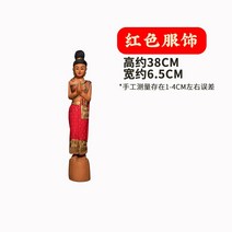 태국 인테리어 불상 휴양지 느낌 카페 레스토랑 소품 용품 집 레스토랑 야외 풀빌라 빈티지 마사지 창업, 레드 높이 38cm