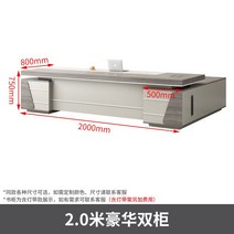임원책상 중역용책상 대표실가구 사장 간부 테이블, 2.0m 럭셔리 더블 캐비닛