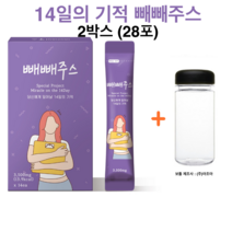 14일의 기적 빼빼주스 분말 내돈내산 클렌즈주스 블루베리 추출물 분말 가루 스틱 100% 효능 블루베리맛 2박스 사은품 보틀 증정
