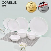 [코렐] 저스트화이트 2인 10P 코리안 세트, 상세 설명 참조, 상세 설명 참조