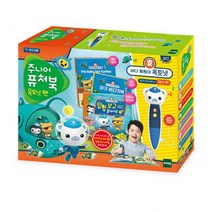 주니어 퓨처북 옥토넛펜, 혼합색상
