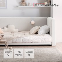 레이디가구 레브 기능성 패브릭 데이베드 아기침대 수납헤드 Q 낮은독립 15, 모던그레이