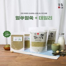 꼬숩네 진한 쑥향이 매력적인 국산 쑥미숫가루 쑥라떼, 500g큰팩