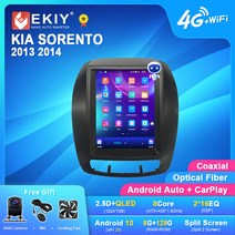EKIY TT7 안드로이드 10 테슬라 스타일 자동차 라디오 기아 쏘렌토 2013 2014 년식 내비게이션 GPS 스테레오 멀티미디어 플레이어 수직 화면 2din, [13] 7 1G 16G A