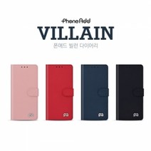 기타 갤럭시 S22 울트라 SM-S908 6.68 빌런 다이어리, 핑크