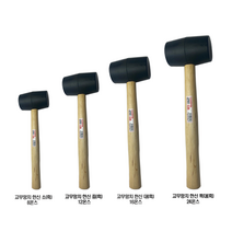 고무망치 한신 블랙 4가지모음, 고무망치 한신 중(흑)12온스, 1개