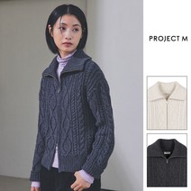 프로젝트엠 [EPE4EC2400] 여성 케이블 투웨이 집업 가디건