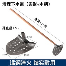 맨홀 청소 하수구 정화조 도랑 슬러지 오물제거삽푸개, 원형+나무손잡이