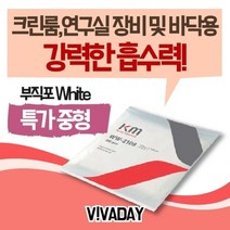 TCcVCQ-H67 흡수력 좋은 부직포 와이퍼 특 가중형