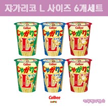 일본 calbee 가루비 쟈가리코 과자 L 6개 세트 쟈가버터 치즈 사라다 맛 L사이즈, 사라맛 68g 2개, 치즈 66g 2개, 쟈가버터 66g 2개
