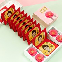 위시메이드 부모님 생일 환갑 용돈 선물 꽃다발 박스, 우리엄마 생신축하