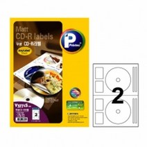 프린텍 CD-R (SuperSize 2칸 20매 무광 V3771S-20 CDR라벨 지 종