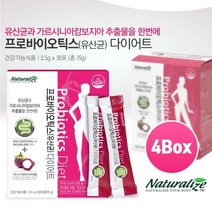 식약처인증 초유 유산균 프로바이오틱스 프리바이오틱스 다이어트 분말 가루 스틱 모유유산균 프락토올리고당 fos 식물성 가르시니아 캄보지아 곡물발효효소 비타민B 효능 건강기능식품 추천, Brainbee 2tod
