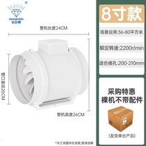 원룸 욕실 화장실 습기 제습기 미니 인버터 추천 제거 다이아몬드 브랜드 신선한 공기 팬, 8인치 테이크오버 200-210mm 스페셜 에디션