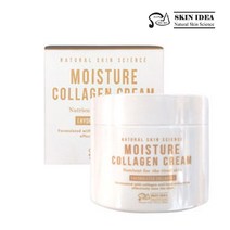 스킨아이디어 모이스쳐 콜라겐크림 300g 대용량 수분 보습 영양크림