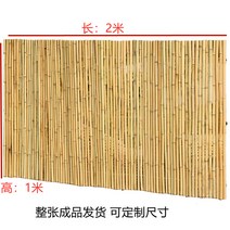 야외 마당꾸미기 화단울타리 대나무 펜스 나무 테라스 조경, A-1