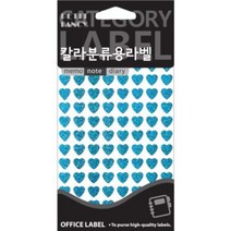 알파(ALPHA) 라벨지 20-HR344 9mm7매청색, [2324590]옵션없음